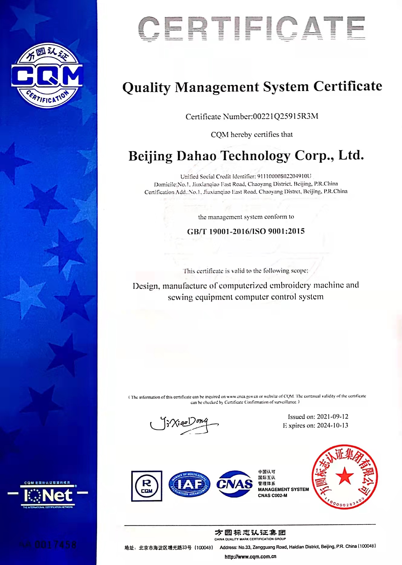 kaiyun登录入口质量管理体系证书-英文版